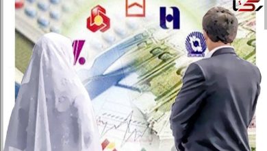 متقاضیان وام ازدواج بخوانند/ رقم پرداختی تسهیلات تغییر کرد