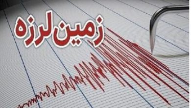 زلزله در کردستان