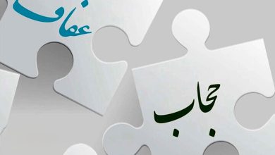 قم دوره تربیت مربی عفاف و حجاب برگزار کرد! + جزئیات