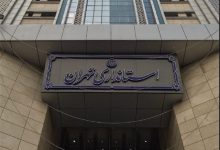 سخنگوی استانداری تهران منصوب شد