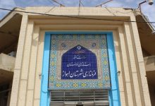 سرپرست فرمانداری اهواز منصوب شد