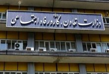 آغاز به کار کمیته مزد ۱۴۰۵ تصویب شد/ گام نخست تعیین حداقل دستمزد