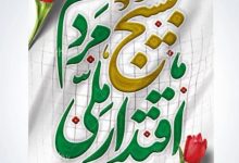 کارکرد بسیج در زمان جنگ و پساجنگ چیست؟ / تفکر بسیجی در منطقه و جهان تسری یافته