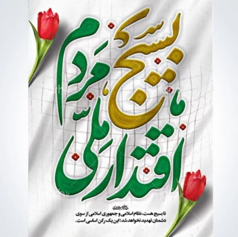 کارکرد بسیج در زمان جنگ و پساجنگ چیست؟ / تفکر بسیجی در منطقه و جهان تسری یافته