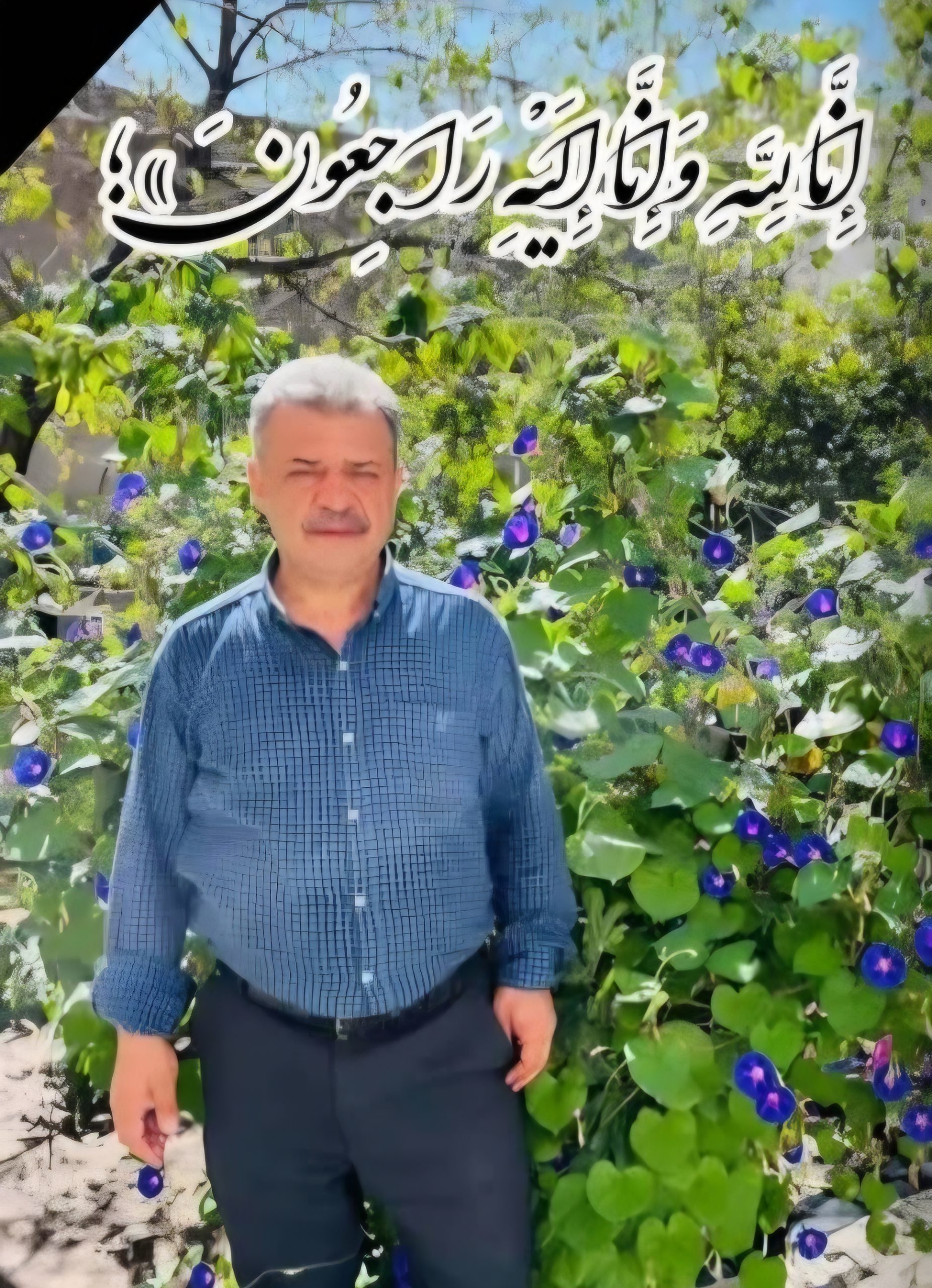 پیام تسلیت موسی‌زاده و اعضای هیات مدیره کانون انجمن‌های صنفی کارگران استان تهران به صادق‌زاده