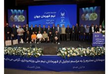 ​تجلیل از قهرمانان تیم ملی وزنه‌برداری در آیین ویژه بانک صادرات ایران / تأکید بر تداوم حمایت از قهرمانی، رفتار پهلوانی و اخلاق ورزشی