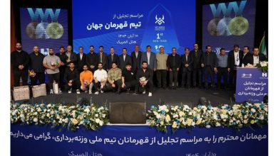 ​تجلیل از قهرمانان تیم ملی وزنه‌برداری در آیین ویژه بانک صادرات ایران / تأکید بر تداوم حمایت از قهرمانی، رفتار پهلوانی و اخلاق ورزشی