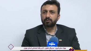 طبقه‌بندی مشاغل در تهران؛ بخشنامه‌ای روی کاغذ یا گامی به‌سوی عدالت؟