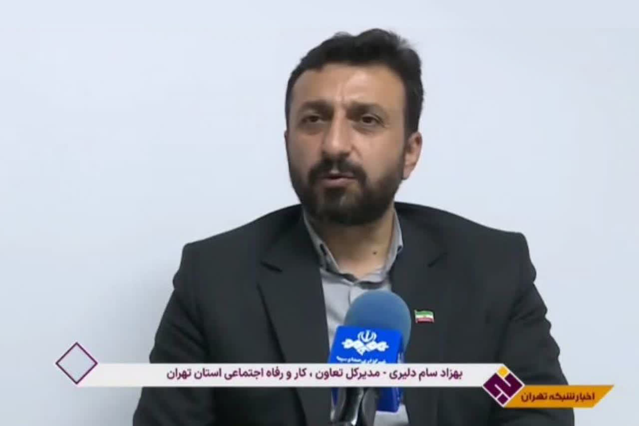 طبقهبندی مشاغل در تهران؛ بخشنامهای روی کاغذ یا گامی بهسوی عدالت؟