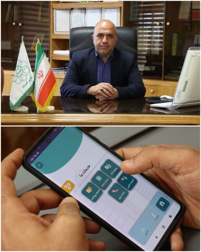 اپلیکیشن «کهریزک من» و سایت خدمات هوشمند شهرداری کهریزک رونمایی شد