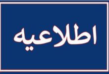 اطلاعیه مهم کانون عالی درباره بیمه درمان تکمیلی بازنشستگان تامین اجتماعی