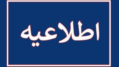 اطلاعیه مهم کانون عالی درباره بیمه درمان تکمیلی بازنشستگان تامین اجتماعی