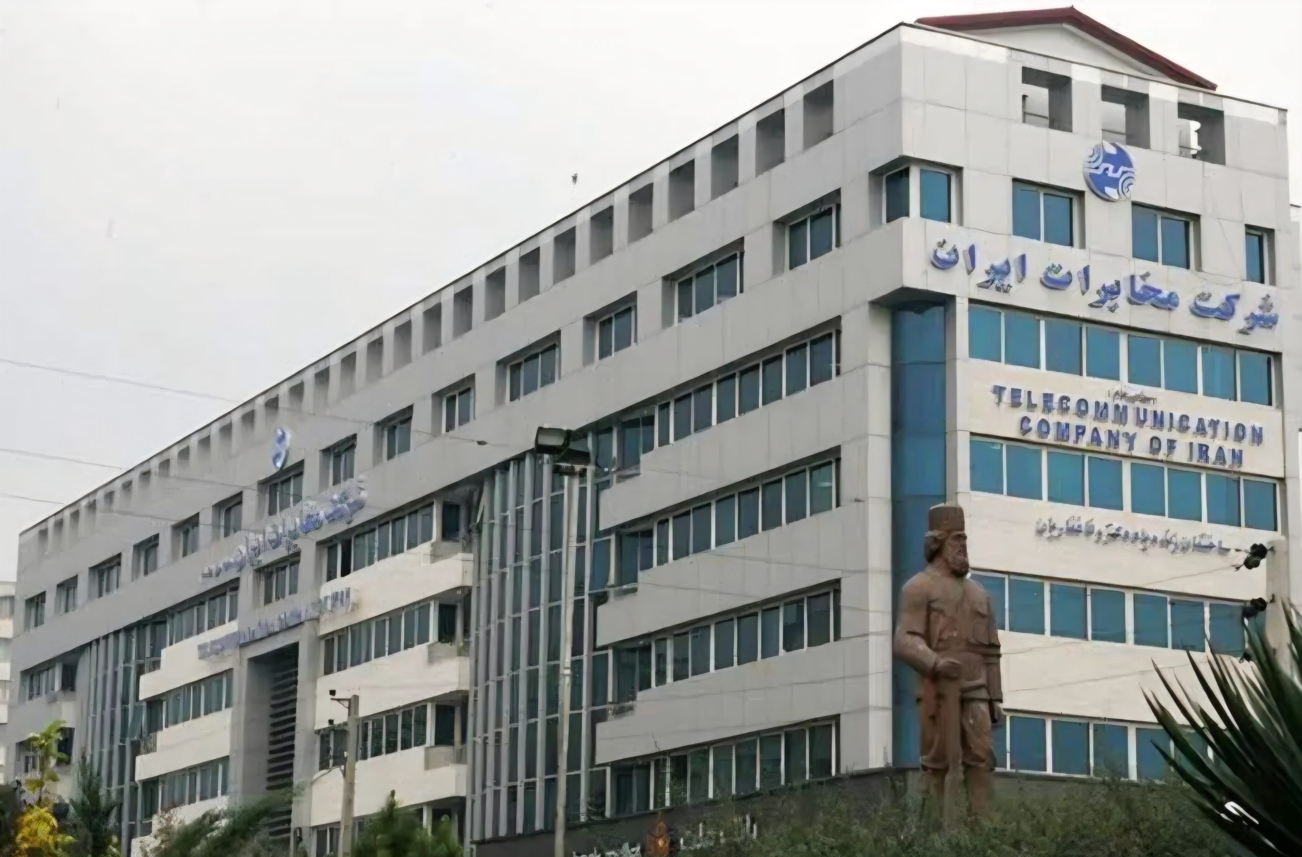 «اعزام عجولانه کارکنان ستادی مخابرات تهران؛ انتقاد شدید انجمن کارگری از برنامه‌ریزی بدون زیرساخت