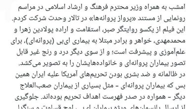 بقائی: تحریمهای آمریکا علیه ایرانیان، جنایت علیه بشریت است