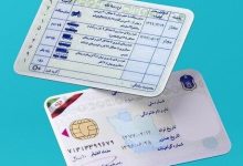 توضیح پلیس درباره حواشی ایجادشده درباره QR کُد کارت خودرو و گواهینامه
