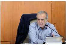 انتقاد پزشکیان از مجلس: بودجه‌ای را تصویب می‌کنند که اصلاً منابع آن وجود ندارد، سپس در برابر مردم گلایه می‌کند که دولت بودجه را اجرا نکرده/ پروژه‌هایی که بدون پشتوانه مالی کلنگ زده شده‌اند، اکنون بر خاک مانده‌اند و ضرر آن را ملت می‌پردازد/ ۷ هزار همت پروژه روی زمین مانده، چون بدون تأمین مالی آغاز شده