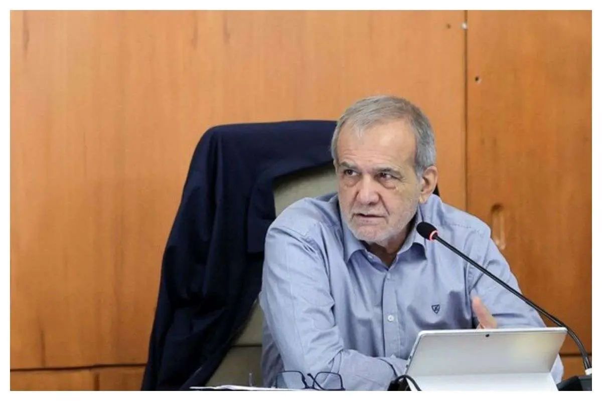 انتقاد پزشکیان از مجلس: بودجه‌ای را تصویب می‌کنند که اصلاً منابع آن وجود ندارد، سپس در برابر مردم گلایه می‌کند که دولت بودجه را اجرا نکرده/ پروژه‌هایی که بدون پشتوانه مالی کلنگ زده شده‌اند، اکنون بر خاک مانده‌اند و ضرر آن را ملت می‌پردازد/ ۷ هزار همت پروژه روی زمین مانده، چون بدون تأمین مالی آغاز شده