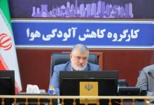 احتمال تشکیل کارگروه آلودگی هوا برای تصمیم‌گیری درباره هفته آینده/ ۷هزار تن کاهش مصرف آرد با خروج اتباع غیرمجاز