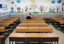 ادارات و مدارس این استان‌ها فردا تعطیل شدند