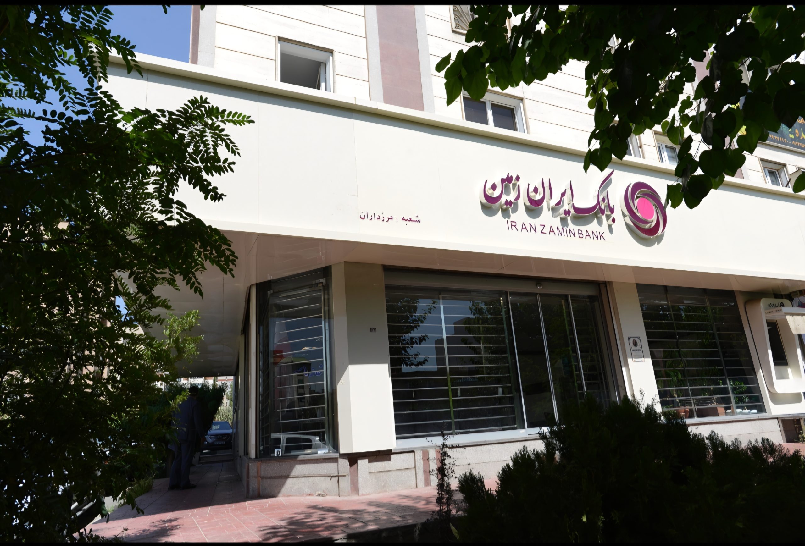 خروج بانک ایران زمین از ناترازی با جهش درآمد و پیشتازی در بانکداری دیجیتال