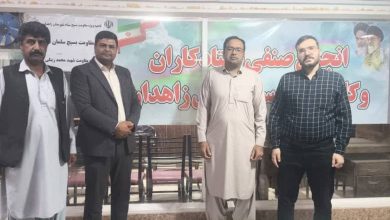 دیدار رییس انجمن کارگران ساختمانی گرگان با انجمنهای سیستان و بلوچستان