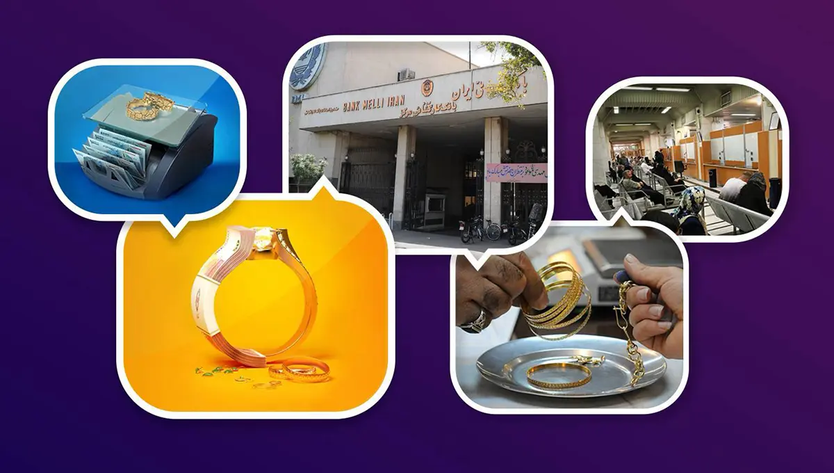 پرداخت 3 همت تسهیلات از سوی بانک کارگشایی در یک سال گذشته