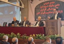 برگزاری مجمع عمومی سالیانه نوبت اول کانون عالی کارگران بازنشسته تامین اجتماعی کشور