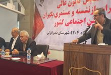 بازنشستگان تامین اجتماعی صدای خود را به گوش مسئولان رساندند؛ شستا، بانک رفاه و بسیج کارگری در جمع بازنشستگان تامین اجتماعی