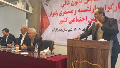 بازنشستگان تامین اجتماعی صدای خود را به گوش مسئولان رساندند؛ شستا، بانک رفاه و بسیج کارگری در جمع بازنشستگان تامین اجتماعی