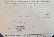 پرویز احمدی پنجکی رئیس کمیته بیمه و درمان کانون عالی کارگران بازنشسته تأمین اجتماعی شد