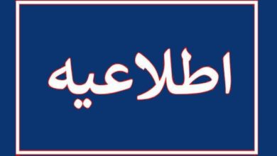 اعلام مهلت ثبتنام و حذف و اضافه بیمه تکمیلی بازنشستگان تامین اجتماعی