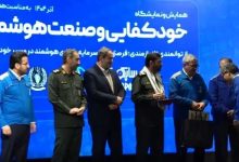 آیین افتتاح همایش و نمایشگاه «خودکفایی و صنعت هوشمند» در شرکت ساپکو برگزار شد