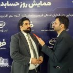 ۴ میلیون حسابدار، بدون نظام صنفی؛ چرا «نظام حسابداری کشور» هنوز معطل مجلس است؟