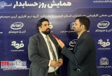 ۴ میلیون حسابدار، بدون نظام صنفی؛ چرا «نظام حسابداری کشور» هنوز معطل مجلس است؟