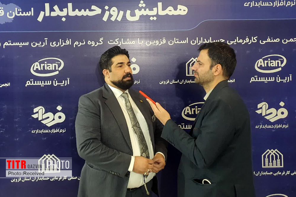 ۴ میلیون حسابدار، بدون نظام صنفی؛ چرا «نظام حسابداری کشور» هنوز معطل مجلس است؟