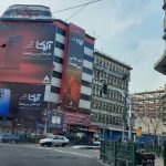 تهران/ تجمع جمعی از کسبه در اعتراض به بی‌ثباتی قیمت ارز