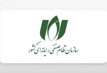 هشدار نظام صنفی رایانه به دولت: امنیت شبکه کشور آسیب پذیر است