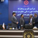 تغییر فرماندهی در بسیج بهزیستی؛ پیام صریح برای تقویت محله‌محوری