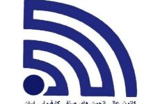 کانون عالی کارفرمایی ایران درگیر حاشیه های مجمع عمومی فوق العاده برگزار شده در ۲۵آذرماه