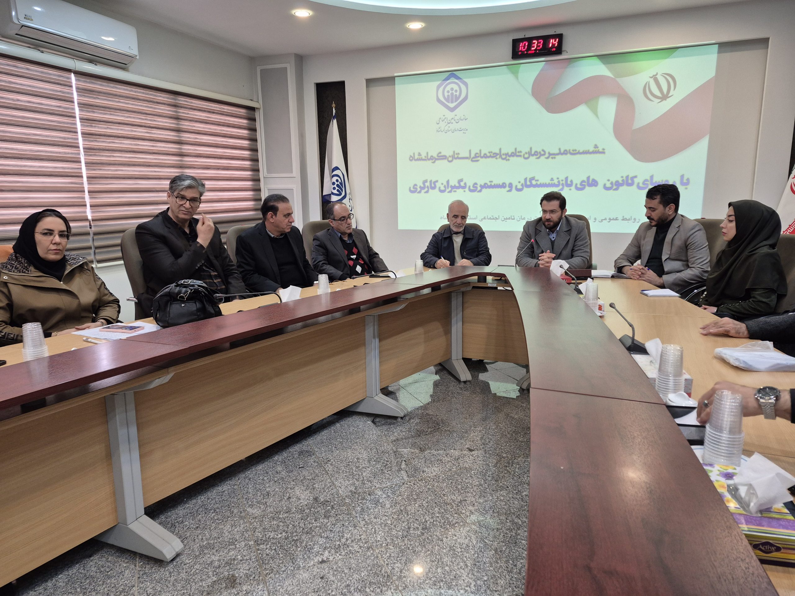 نشست مدیر درمان تامین اجتماعی کرمانشاه با روسای کانون بازنشستگان و مستمری بگیران شهرستان های استان