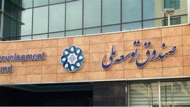 مقایسه صندوق توسعه ملی ایران و نروژ: اختلاف دارایی فقط 2تریلیون دلار!/ آنها امروز برای آینده پس انداز می کنند، ما آینده را به امروز قرض می دهیم