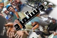 تورم سه‌رقمی در راه است؛ دستمزدها باید بر اساس نرخ ارز تعیین شود