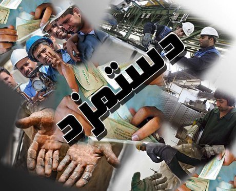 تورم سه‌رقمی در راه است؛ دستمزدها باید بر اساس نرخ ارز تعیین شود