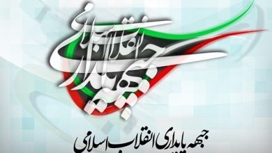 اقدام عجیب هیات رئیسه مجلس/ جوابیه یک تشکل سیاسی در قالب بیانیه سیاسی در صحن مجلس قرائت شد/ جبهه پایداری: در دولت حضور نداریم!