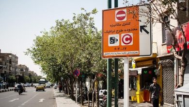 اطلاعیه شهرداری تهران درباره طرح ترافیک