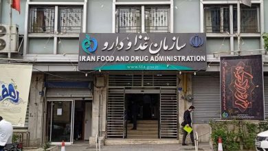 سازمان غذا و دارو اطلاعیه داد