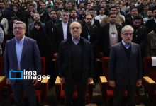 اولین تصاویر از حضور پزشکیان در مراسم روز دانشجو دانشگاه شهید بهشتی