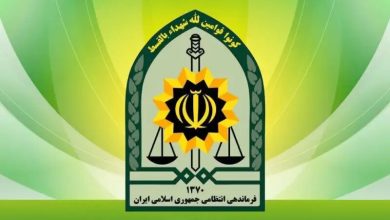 پلیس سیستان و بلوچستان اطلاعیه‌ داد