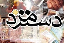 آغاز مذاکرات برای تعیین دستمزد ۱۴۰۵/ مدل افزایش حقوق کارگران تغییر می‌کند؟/ تاجیک: هر چه تورم بالا می‌رود، کارگران فقیرتر می‌شوند