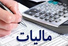 خوش‌بینی دولت به جهش مالیات‌ها در دوره کاهش شدید قدرت خرید/ رقم درآمدهای مالیاتی ۵۰ درصد اضافه شد